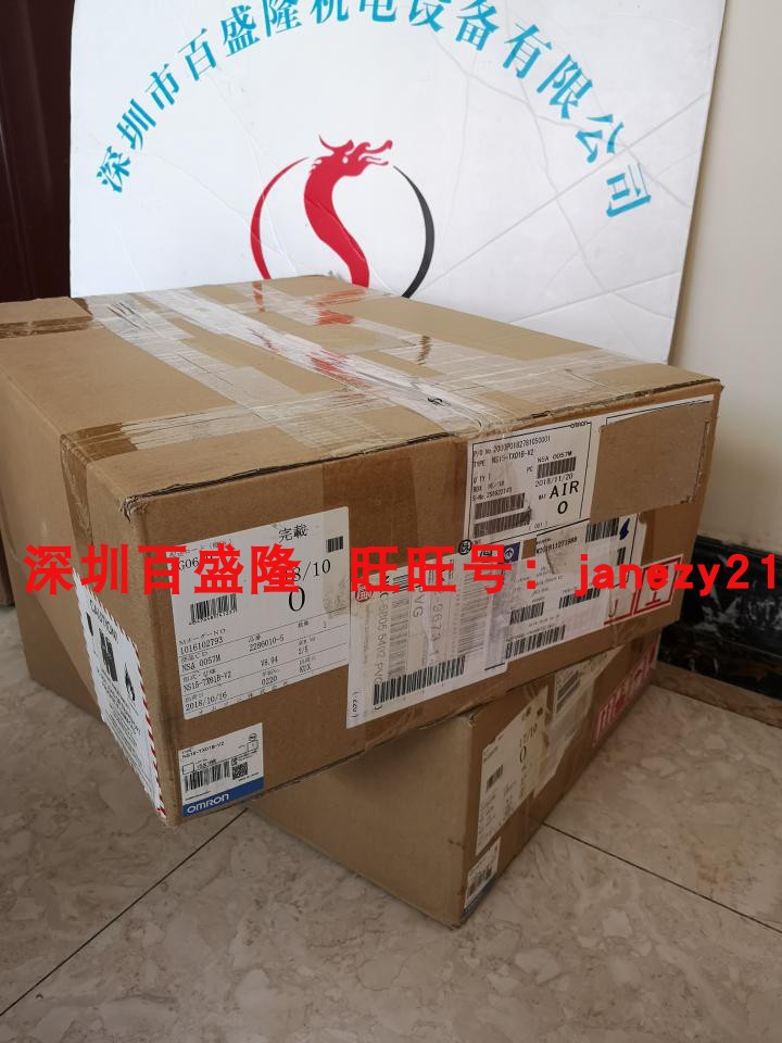 欧姆龙OMRON原装全新正品触摸屏NS15-TX01B-V2 NSJ5-TQ11B-G5D