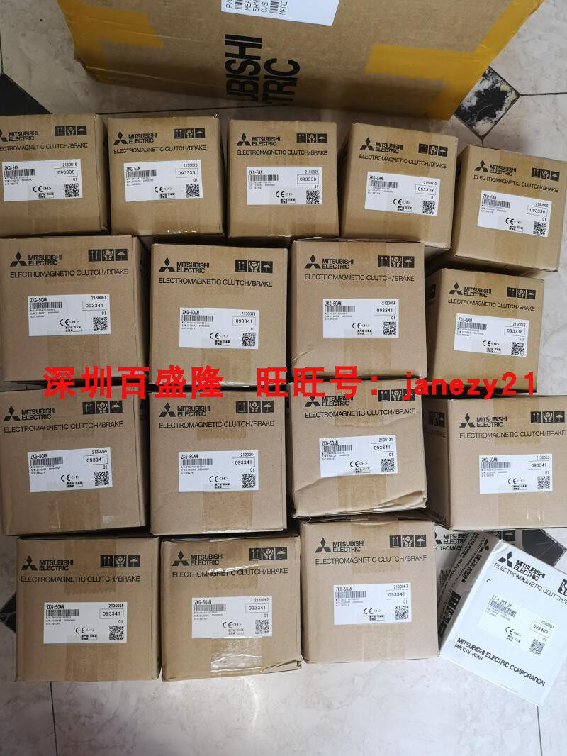 ZKG-20YN磁粉制动器三菱