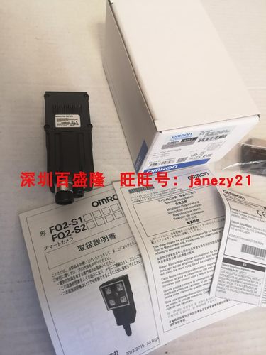 现货智能传感器Omron/欧姆龙