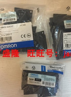 Omron/欧姆龙原装全新正品FRID标签V680S-D8KF67M  V680S-D8KF67
