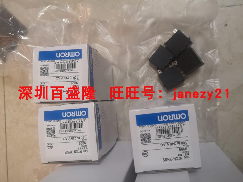 Omron/欧姆龙原装全新正品计数器H7CN-XHNS
