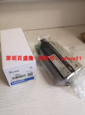 OMRON原装模块DRT2-ID04CL-1/ID/OD04CL ID/OD08CL/OD08C-1