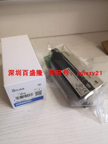 OMRON原装模块DRT2-ID04CL-1/ID/OD04CL ID/OD08CL/OD08C-1