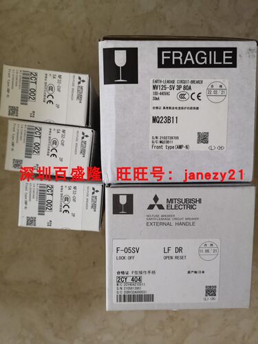 三菱原装全新正品低压断路器NV125-SV 3P 4P