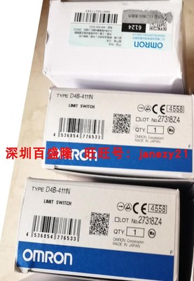 Omron/欧姆龙D4B-4170N D4B-1116N D4B-2515N原装全新限位开关