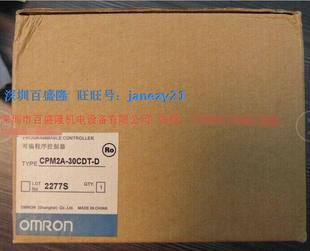 30CDT1 可编程控制器CPM2A 全新正品 OMRON欧姆龙原装