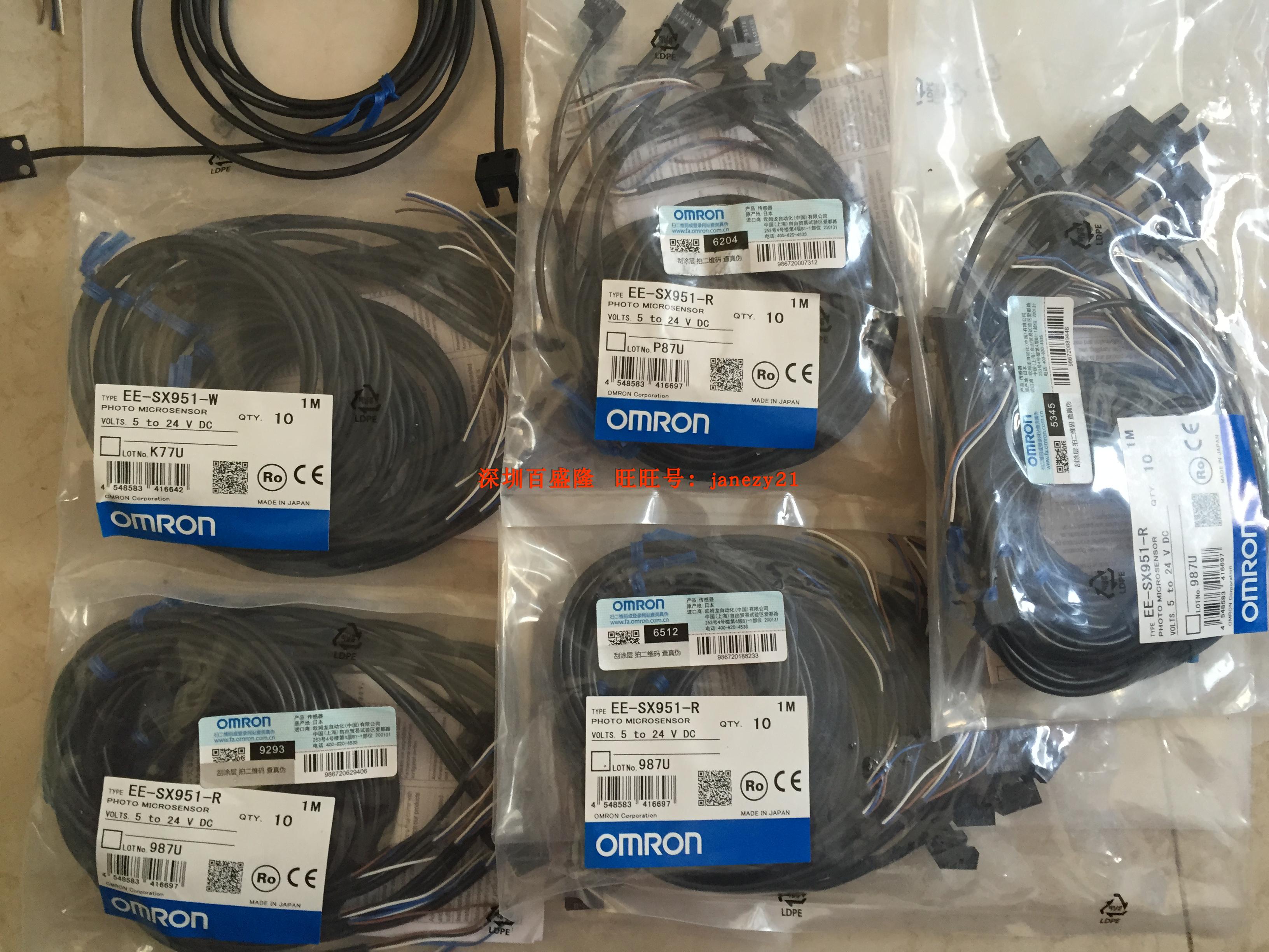 Omron/欧姆龙原装全新正品传感器EE-SX670-WR 1M
