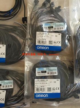 闪电发货！欧姆龙OMRON原装全新正品光电开关EE-SX872 EE-SX872P