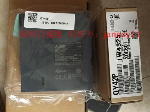 三菱MITSUBISHI原装全新正品PLC输入模块QX90H