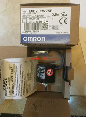 E6B2-CWZ5B 100P/R 0.5MOMRON欧姆龙原装全新正品编码器