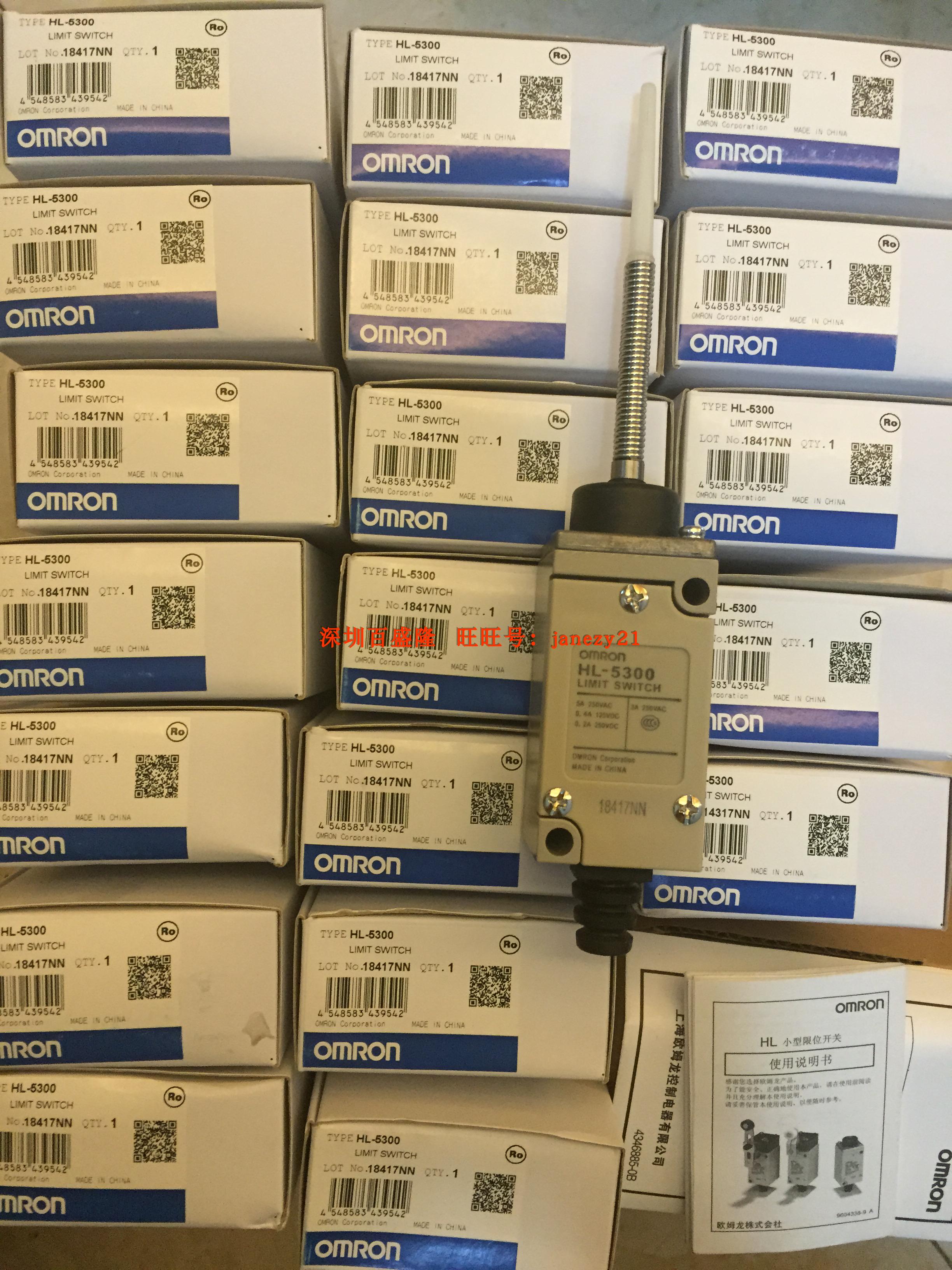 OMRON欧姆龙原装全新正品行程开关HL-5300