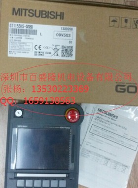 MITSUBISHI三菱原装全新正品触屏GT1450HS-QMBD替代GT1155HS-QSBD