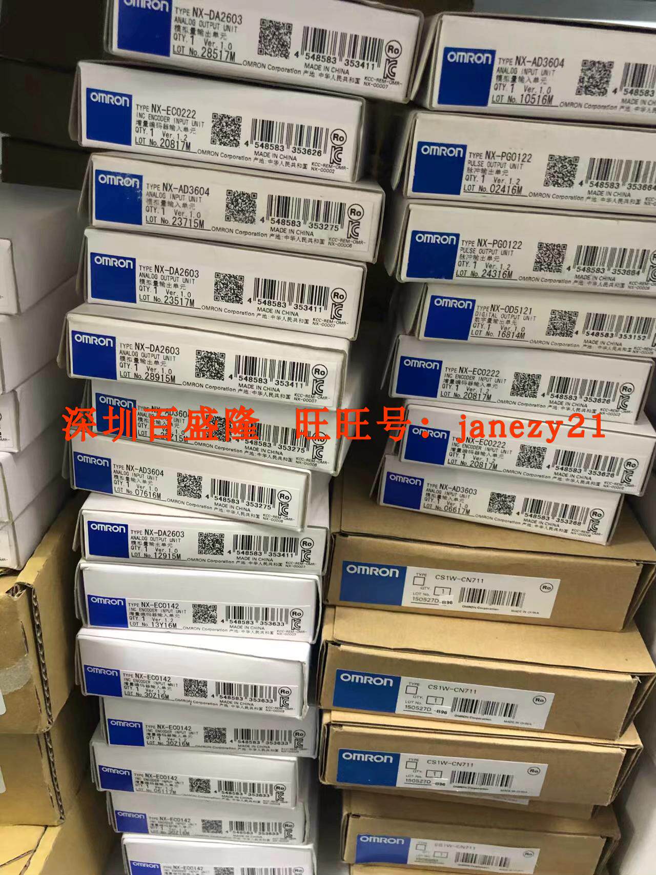 Omron/欧姆龙原装全新正品CPU主机NX701-1620   NX701-1600