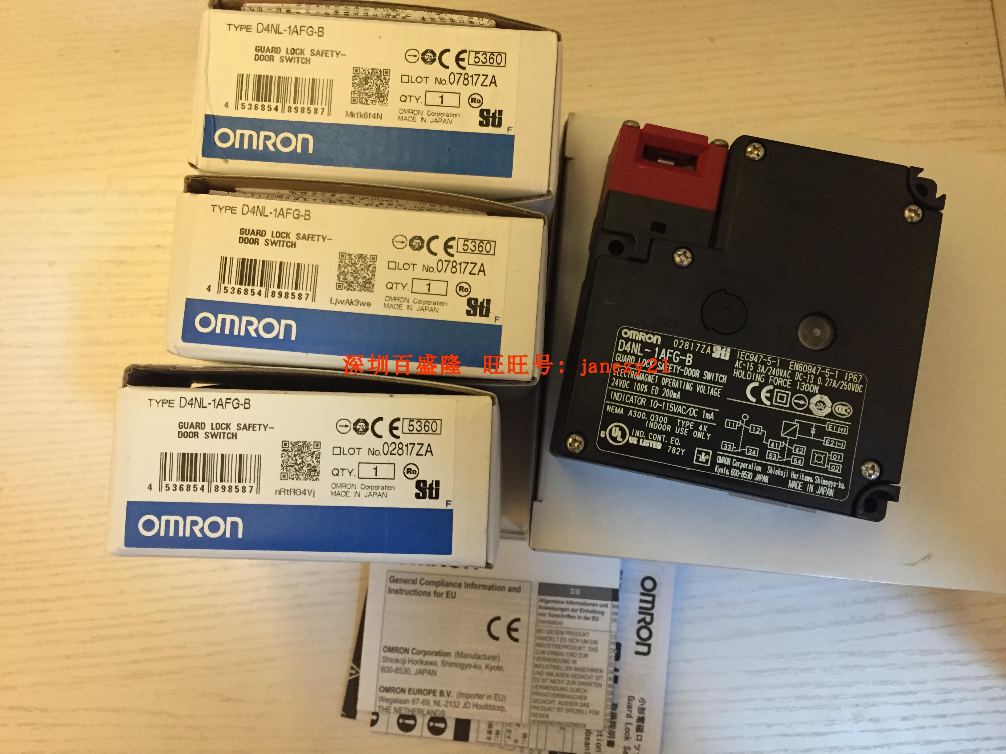 欧姆龙OMRON原装全新正品安全门开关D4NL-1AFG-B  D4NL-1GFA-B