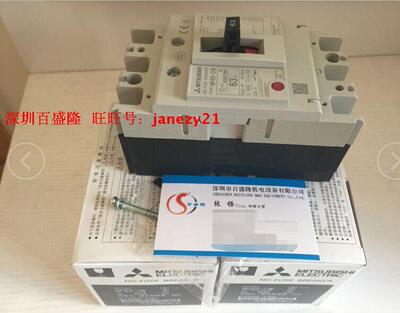 现货供应全新三菱MITSUBISHI塑壳断路器NF400-CW 3P电流250A~400A
