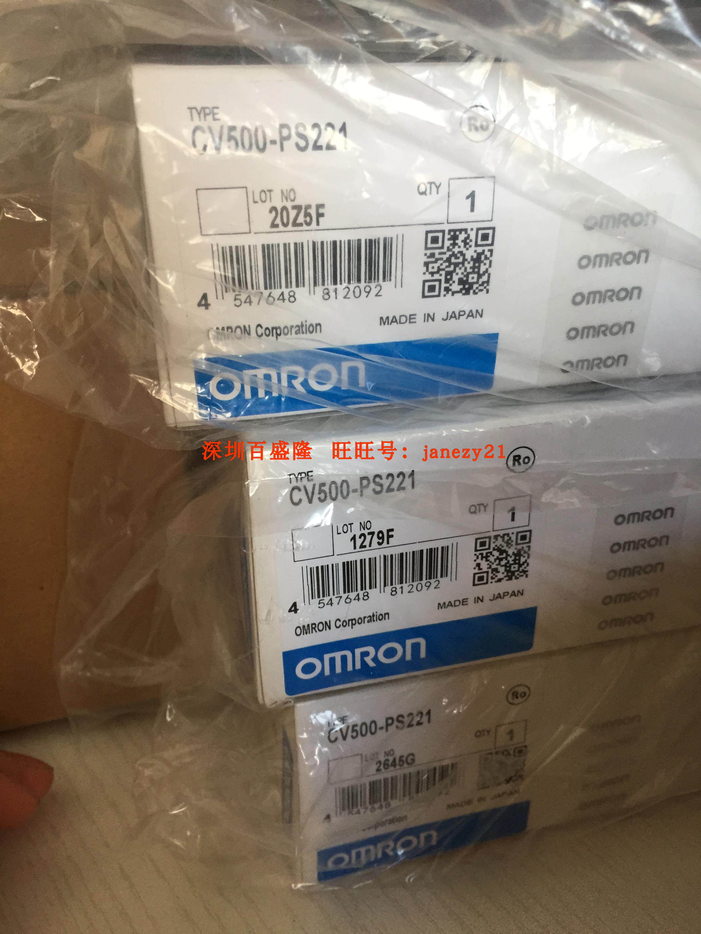 欧姆龙OMRON原装正品电源模块C500-PS211-E 3G2A5-PS211-E