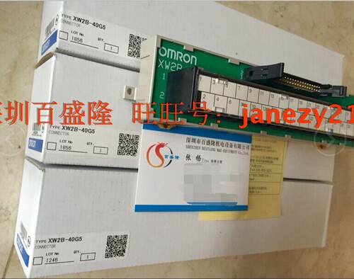 Omron/欧姆龙原装全新正品连接端子XW2R-J20GD-T XW2R-E40G-T