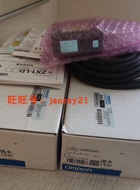 欧姆龙OMRON原装全新正品智能传感器ZX1-LD600A61 5M