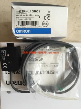 Omron/欧姆龙原装全新正品光纤放大器E2C-JC4AP E2C-JC4A 2M