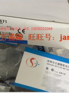 OMRON欧姆龙原装全新正品光电开关EE-SX672P EE-SX674P EE-SX672R