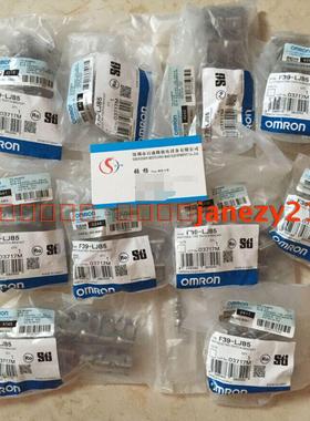 Omron/欧姆龙原装全新正品光幕支架F39-LJB5 LJB1 LJB2 B3-M8 M6