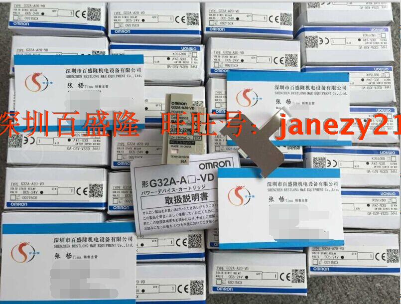 欧姆龙固态继电器