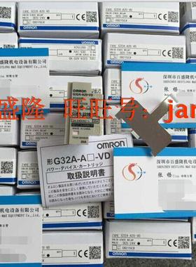 OMRON欧姆龙原装全新正品固态继电器G3R-0A202SLN