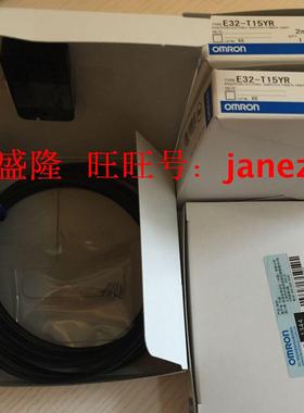闪电发货！Omron/欧姆龙原装全新正品传感器E32-T15YR假一罚十