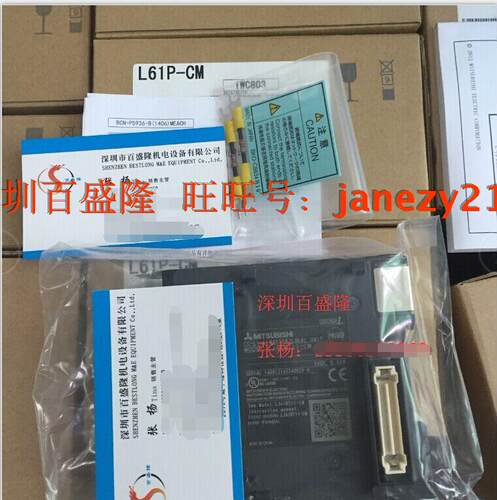 MITSUBISHI三菱原装全新正品模块现货L61P-CM L63P-CM L63SP-CM