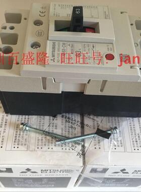 现货供应全新三菱MITSUBISHI塑壳断路器NF100-SWB 3P电流16A~100A