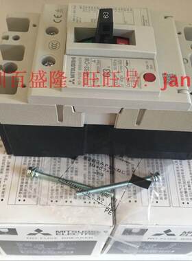 现货供应全新Mitsubishi/三菱塑壳断路器NF250-HW 2P电流125A~250