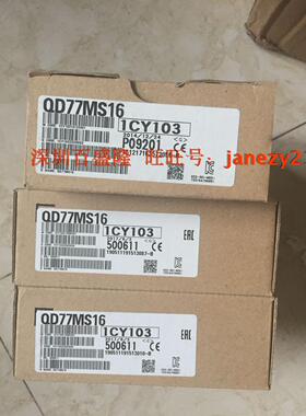 三菱MITSUBISHI原装全新正品PLC模块 QD77MS4 QD77MS16