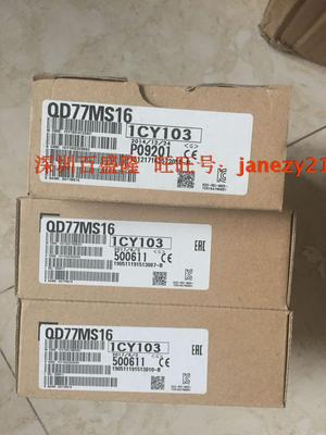 三菱MITSUBISHI原装全新正品PLC模块QD74MH8