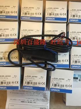 OMRON欧姆龙原装全新正品光电开关E2K-X8MF1