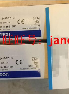 欧姆龙OMRON原装全新正品微动开关Z-15GW2255-ML 1M  3M  5M