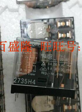 欧姆龙OMRON原装全新正品功率继电器G3FM-2R5SLN 24V