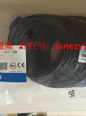 欧姆龙OMRON原装全新正品光电开关EE-SX952P 1M  EE-SX770P