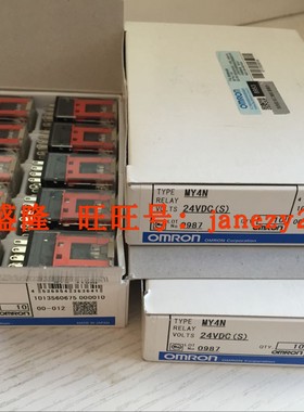 欧姆龙OMRON原装全新正品继电器MYQ4N-D2 MYQ4 DC24