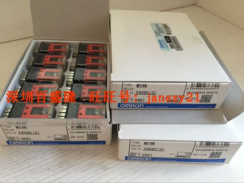 欧姆龙OMRON原装全新正品继电器LY2N AC110/120