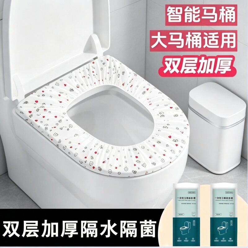 加厚防水隔脏马桶套双层