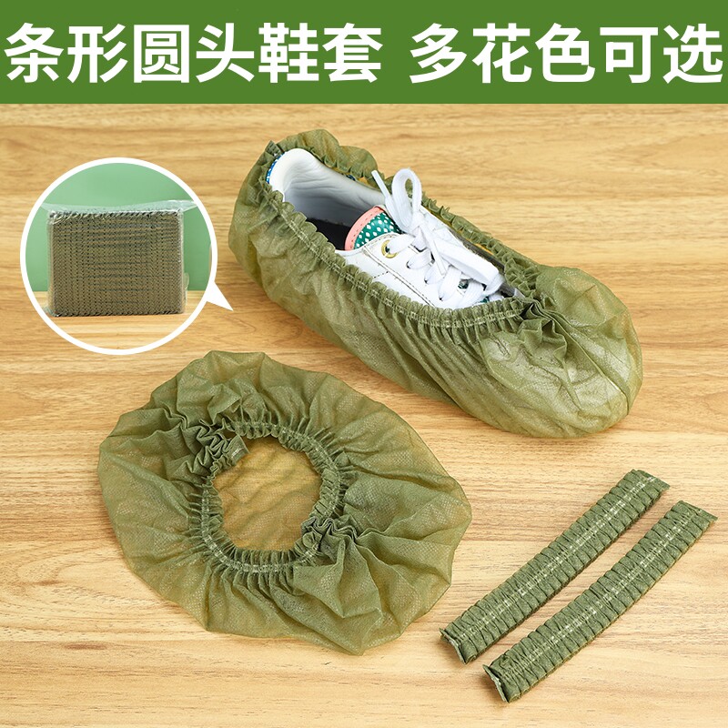 一次性鞋套条形家用防尘防滑
