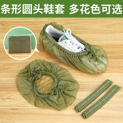 一次性鞋套条形家用防尘防滑