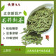 2025年新茶新昌大佛龙井茶明前特级头芽AA茶叶 栗香型 乌牛早绿茶