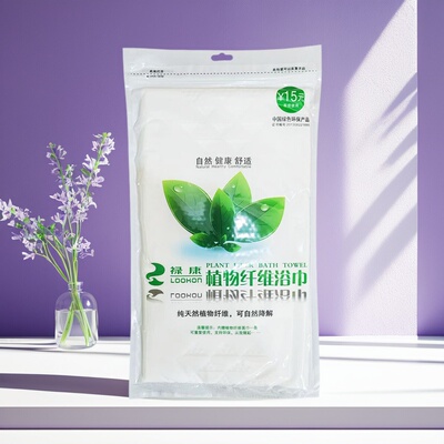酒店客房有偿用品毛巾浴巾一次性消费品酒店收费持久付费送价格贴