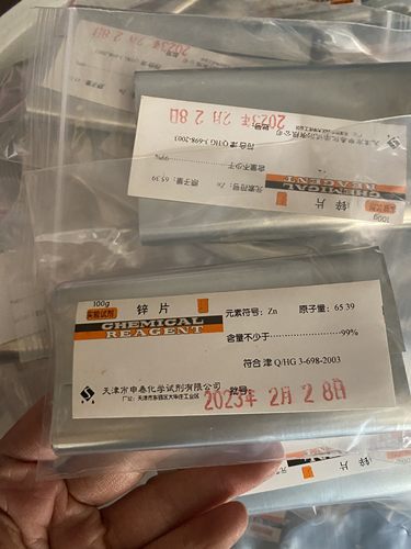 锌片 AR 分析纯 100g 实验专用 学生 化学试剂 高纯 锌片