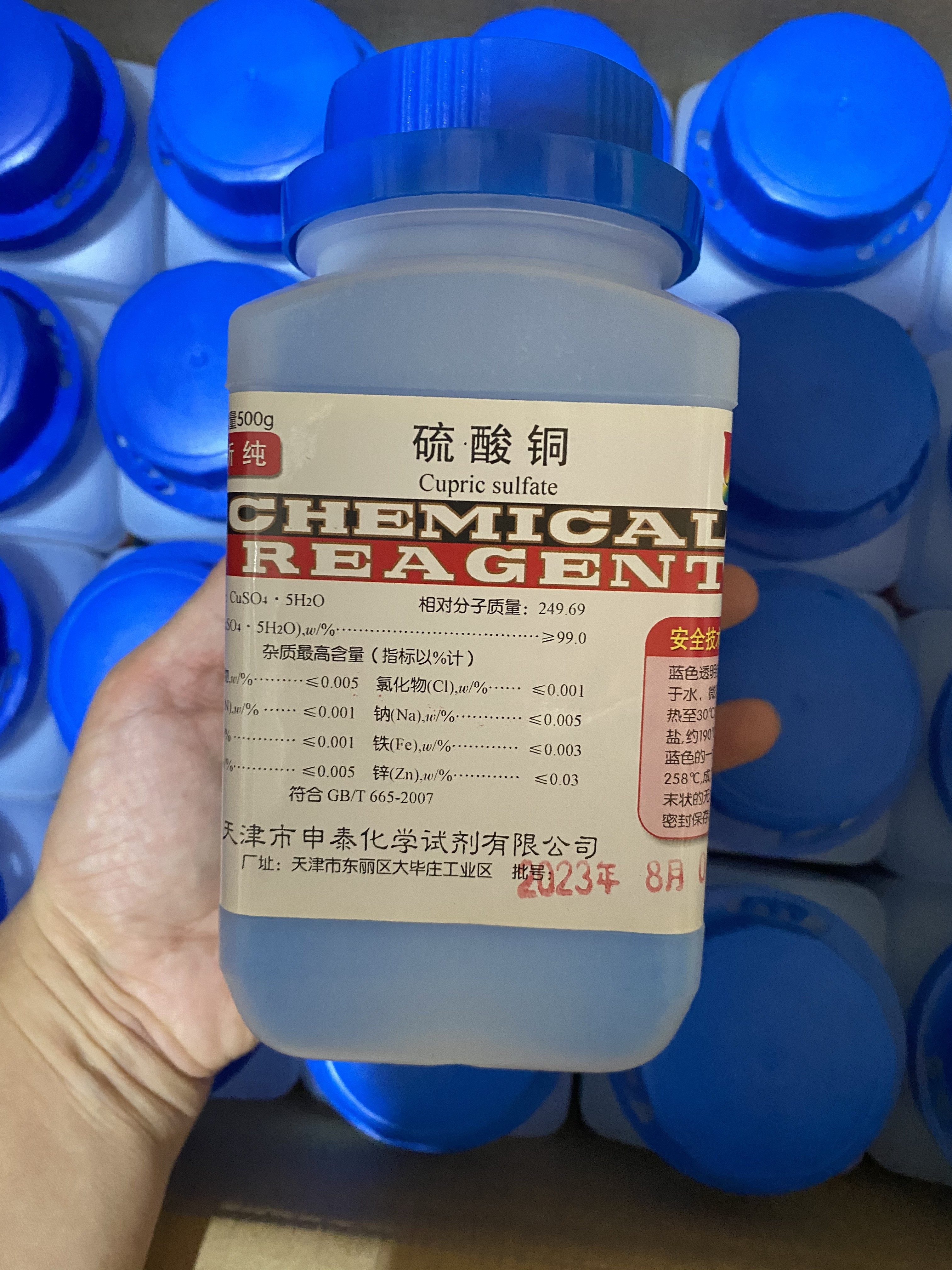 硫酸铜 500g AR 分析纯 申泰 蓝矾 粉末晶体 化学试剂,工业油品/胶粘/化学/实验室用品,试剂,淘宝优惠券,粉丝福利购,淘宝优惠卷