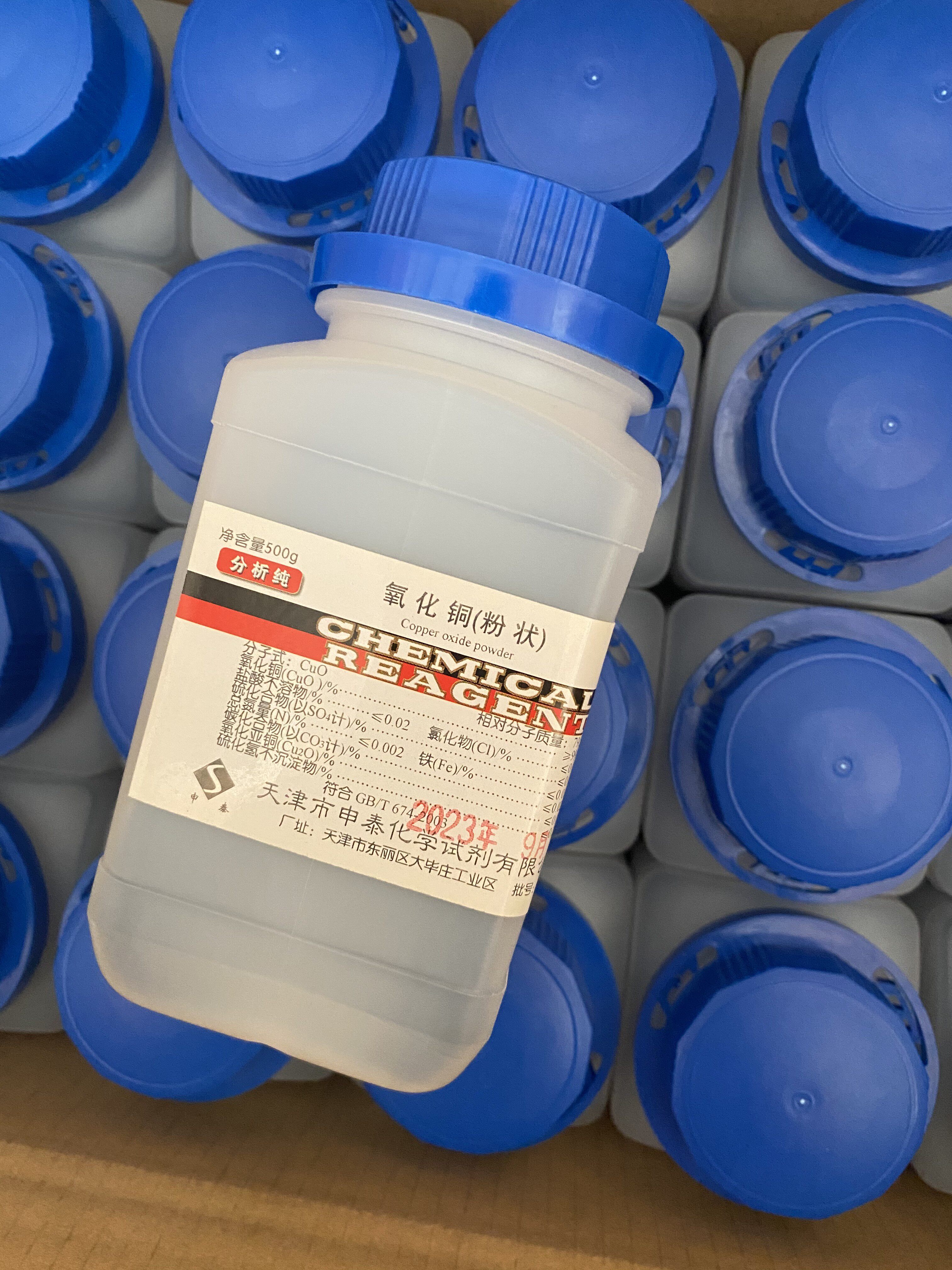包邮 申泰 氧化铜粉末 500g AR 分析纯 化工原料 粘结焊剂