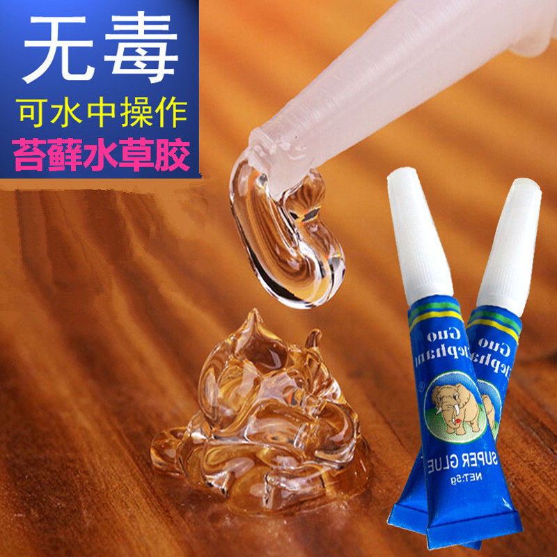 水草胶苔藓胶水 水培水陆缸雨林其它水族用具设备
