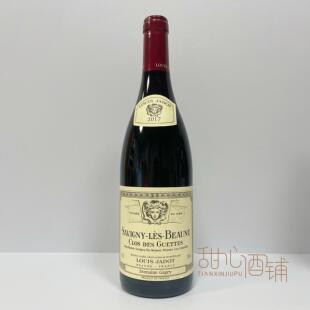 法国勃艮第 路易亚都 吉特萨维尼一级园红葡萄酒 Louis Jadot2017
