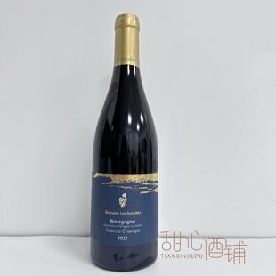 Astrelles Les 星辰花园酒庄勃艮第大香蒲红葡萄酒2022 Domaine